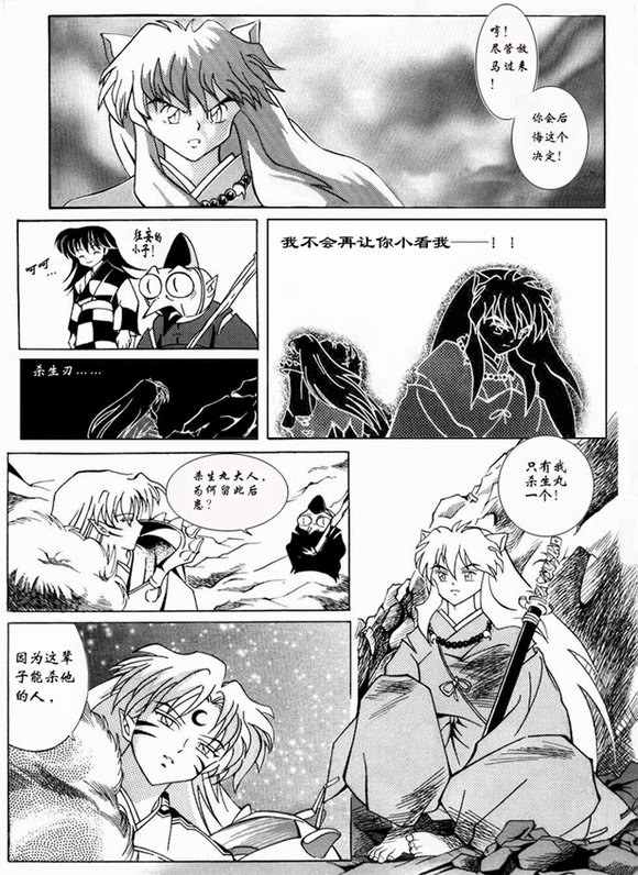甲方的一百种要求